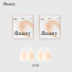 SBEAUTY Water Drop Breast Lifting Pads for Women Push-Up Silicone Anti-Protrusion Breast Patch WB Nude Skin Color Water Drop Style 2 Pairs_ Add cleaning fluid for more discounts