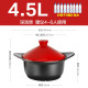 SUPOR casserole soup pot ceramic stew casserole pot stew pot clay pot rice household health stone pot crock pot clay pot special for open fire [4-6 people use] 4.5L