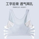 Yu Zhaolin Girl Sport Sport Unterwäsche Schocksicheres Laufweste Junior High School und Highschool-Schüler atmungsaktiven BH während der Entwicklungsperiode 9215 Weiß 1 Stück 2xl /90 (115-130jin [Jin entspricht 0,5 kg])