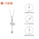 Liuguifu Jewelry Platinum Pendant Butterfly pt950 Platinum Pendant Chain Pendant Birthday Gift Necklace 1.40g