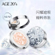 AekyungAge20's Aekyung Diamond White Cushion BB Cream Concealer Oil Control Sunscreen Foundation SPF50+21# Ivory White 12.5g*2