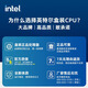 英特尔（Intel）13代酷睿CPU 华硕B760主板CPU套装 板u套装 华硕 TUF B760M-PLUS WIFI D4 i7-13790F 盒装