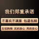 感画平安喜乐万年历电子钟餐厅装饰画客厅家用表挂画钟表日历静音时钟 JD14122万年历+钟表/黑指针 120*60（适合1.8米左右餐厅） 水晶画面pvc金边