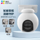 Fluorite H80X 8 megapíxeles Cámara 4K WiFi Wifi Wifi Outdoor Dual Gimbal 360 Implaz de agua y vigilancia de polvo Móvil Punto preestablecido Remoto Color