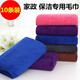 Special towels for housekeeping, cleaning rags, floor wiping tablecloths, scouring pads, housekeeping water-absorbing small square towels that are not easy to shed lint, pink 30x40cm, 5 pieces