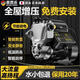 Allemagne Pompe de super-chargement Jiapuwo importée entièrement automatique Pompe auto-prime de grande hauteur 220V petite pompe importée en acier inoxydable supérieur 880W + Intelligence informatique