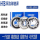 HRB哈尔滨深沟球轴承6207 6208 6209 6210 6211 6212 6213ZZ 6213铁盖