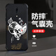 强毅适用于oppoRENOZ手机壳气囊防摔液态硅胶全包防摔高级保护壳新款软壳耐脏潮流四角气囊保护套 古董白-富贵吉祥J12247-四角防摔+钢化摸 oppoRENOZ