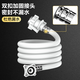 Jiangwutong washing machine water inlet pipe 1 meter long extension pipe connected to the upper pipe fully automatic drum pulsator Haier connection buckle universal faucet accessories