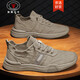 Califbull Herrenschuhe Neue Frühling Mode vielseitige Freizeitschuhe Stiefel Low Top Ice Silk Canvas Schuhe Herren nicht rutschende Atmungsschuhe Männer Khaki 39