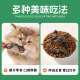 Weidangjia freeze-dried cat snacks freeze-dried quail 250g cat freeze-dried bucket molar calcium supplement kitten adult cat cat snacks nutrition freeze-dried raw meat *500g