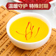 Тонгрен Пуканг Шафран Тибетский китайский лекарственный материал Zang Saffron Tea, пропитанное водой и здоровьем чая.