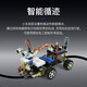 创乐博 arduino 智能小车机器人套件搭配arduino正版主板寻寻迹障避障遥控蓝牙机器人小车 套餐四 含主板