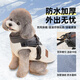 Ropa para perros mascota otoño e invierno chaqueta down cachorros calientes perros pequeños peluche pomeranian puede tirar de chaleco de invierno azul 1484 tracción correa caliente y espesado 6xl s