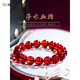 Taoki Wenwan Natural 7A+ Collection Grade Burmese Water Purifying Blood Amber Bracelet for Women, Amber Bracelet for Men, 7A+ About 10mm Natural Crystal/Semi-Precious Stone