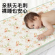 Elf baby cool mat ramie breathable and sweat-proof summer baby special small mat summer children's kindergarten bed cool mat ramie cool mat cool but not ice forest ensemble single mat 12060cm