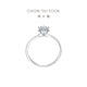 Chow Tai Fook Pamper Series Bouquet Diamond Ring 18k Gold Bouquet Diamond Diamond Ring Proposal Ring U181064 No. 10
