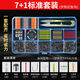 Deng Gang recommends the golden sleeve fishing crucian carp hook space bean set combination complete set of table fishing equipment and fishing gear accessories. Special grade 7+1 [Luxury Set] Iceni hook + line Others