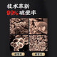 
Renhe Breaking Wall Ganoderma lucidum spore powder High-concentration Sanmu Changbaishan Ganoderma lucidum spore powder Middle-aged and elderly nourishing health products to enhance immune visits and give gift bags 2 boxes * 60 bags/60g [gift bags]