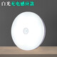 Ziyu Rechargeable Wall Lamp LED Induction Night Light Smart Charging Night Light Human Body Sensing Corridor Corridor Bathroom Human Body Sensing White Light