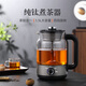 Biooner tea kettle pure titanium tea kettle steam spray type steaming tea constant temperature insulation kettle health kettle electric kettle office tea kettle B27 titanium