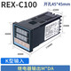 Temperature controller REX-C100-C400 intelligent digital display temperature control instrument switch C700C900 temperature control instrument C100 K type input relay output 48*48MM