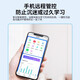 Xiaobawang N10 tablet computer learning machine AI intelligent point reading comprehensive curriculum synchronization for primary school students to junior high school and high school textbooks tutoring machine online class artifact special step by step improvement K8Pro 8G+256G+256G nine-door synchronization