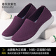 Wvne old beijing tissle chaussures grand-mère de sports de sport chaussures de sport féminine sans glissement de la semelle douce de la Sole