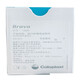Coloplast Brava Plastizisierte leckdichte Patch Ring 12030 Lecksoaches Paste-Leck-Sicht-Ring-Stoma-Pflegezubehör 12042 12030 Aufkleber (dünner Stil 2,0 mm) 5 Stück in Schüttung