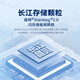 
GETEA mobile hard disk solid state 1t Yangtze River storage particle high speed NVMe external 2t large capacity Type-C mobile phone computer dual-purpose 512g office game pssd compatible MAC [high speed version] red (read peak 1050MB/s) 1TB (Yangtze River storage particle/can be opened 13%