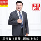 Hengyuanxiang middle-aged and elderly loose suit suits for men and dads for weddings men's casual suits for fathers middle-aged business formal suits 2-button navy two-piece set 180/XL