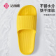洁丽雅（Grace）旅行便携拖鞋酒店家用待客防滑非一次性拖鞋洗澡凉拖鞋 黄色38-39