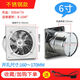 Motor ventilation fan duct small wall-type one-way duct hotel exhaust duct smoke machine embedded white 4 inches