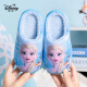 Disney Children's Cotton Slippers for Boys and Girls Autumn and Winter Warm Slippers for Home Non-Slip Cotton Shoes Light Blue Elsa 220mm