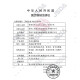 德国Powerone P10/P13/P312/P675号 原装进口助听器电池 适用峰力西门子 P675(5版*6粒）