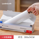 Lock and Lock disposable cutting board portable chopping board chopping board paper baby food supplement board household PE cutting mat outdoor fruit cutting sticky board formal wear 300*24cm