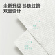 Cotton bud disposable face towel pure cotton face towel pure cotton soft towel removable dust-proof box pearl pattern 20*20cm