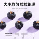 Qilixiang Black Wolfberry, Qinghai Qaida Wood Stubble Fruit de tamaño mediano 250 gramos, té salud