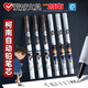 Hobby (Aihao) Détective Conan créé conjointement HB Automatic Crayer Core 0,5 mm Core de plomb Core Elementary Étudiant 0.7 Core Remplacement du crayon LB9711 [0,7] 2 Conan + 1 Kidd 3 packs (y compris 60 pièces)