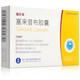 Fulian Celecoxib Capsules 0.2g*20 capsules/box 2 boxes