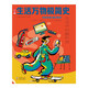 A minimalist history of life * Cool technology in life97875110**844