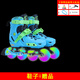 
Professional children's roller skates adjustable skates children's straight-row roller skates large three-wheel speed skates racing pulleys black large three-wheel + gift pack M size 33-37