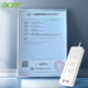ACER 20W PD SOCKET DE CHARGE FAST / PLUG / PLUG / PLUG / PLUG / PLIG / PLIG / PLIG / PLIG / MULTIFUNCTION PORT TYPE-C PORT + PORT USB + CONTRÔLE TOTAL DE POSITION 1,8 METRES OCB300 OCB300