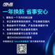 Intel 12th generation Core CPU Asus B760 motherboard CPU set Board u set Asus ROG B760-A WIFI D4 i3-12100 box