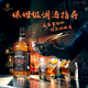 Jaca Black Whisky Wine 700 мл 40-градусного духа Qingdao Whiskey Bastain Base Base Mix