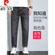 Pierre Cardin Jeans Herren Sommer dünne gerade lose losen lässige Männerhosen Trendy Marke Vielseitige Jugend Harren Prise Hosen Männer hellblau + dunkelblau 32 [Taillenumfang 2 Fuß 5]