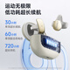 Philips (Philips) Концепция костной проводимости True Wireless Bluetooth Hearset, открытый уш