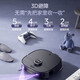 美的（Midea）扫地机器人扫拖一体自动清洗热风烘干【灵眸V12旗舰热销】 自动集尘洗地机吸尘器拖地机 【水箱版】