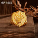 Mingpai Jewelry Geburtstagsgeschenk, Fußgold Antike Methode, Gold Dragon Soul.