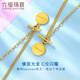 六福珠宝   足金Beloved圆牌OT扣5G黄金项链套链女款送礼 计价 GCG30025 10.74克(含工费1278元)